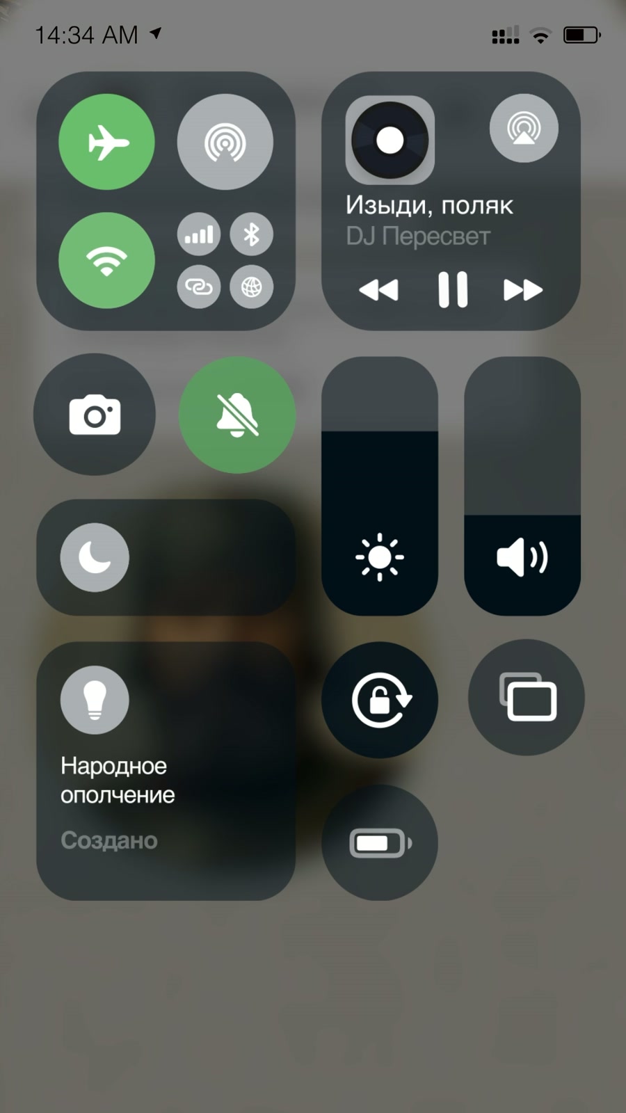 Интерфейс телефона в скринлайф-ролике